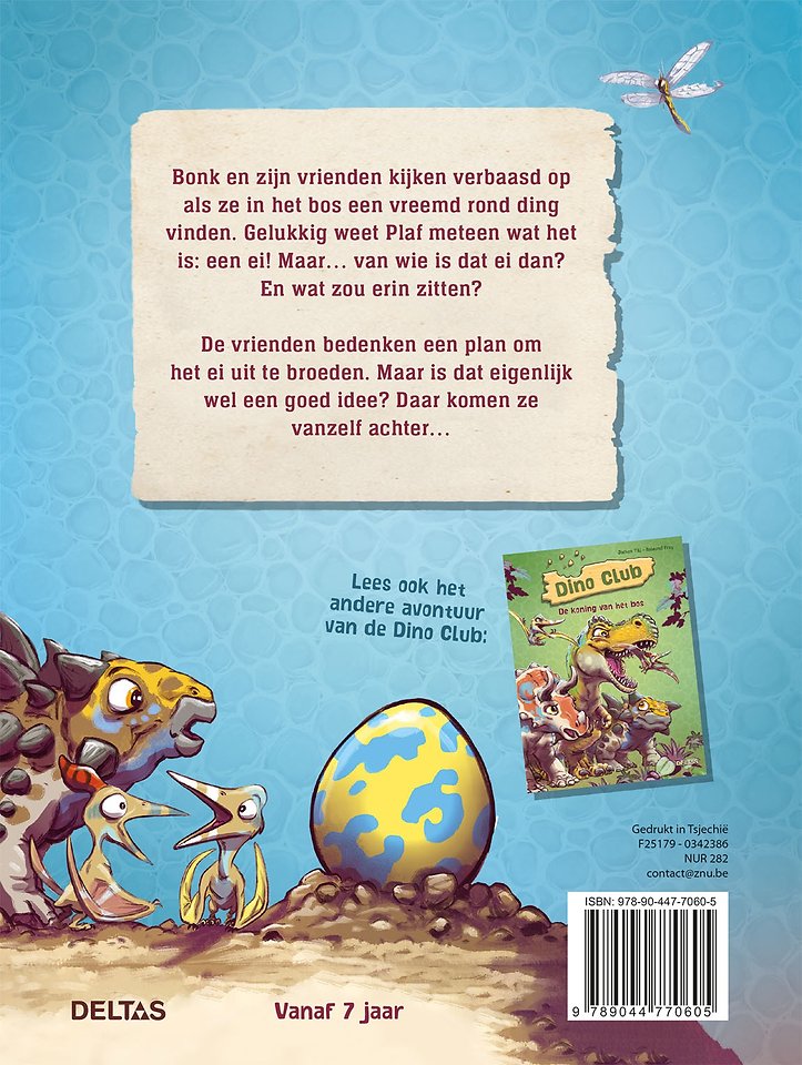 Het vreemde ei