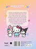 Hello Kitty vriendenboek