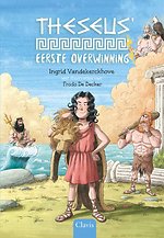 Theseus' eerste overwinning