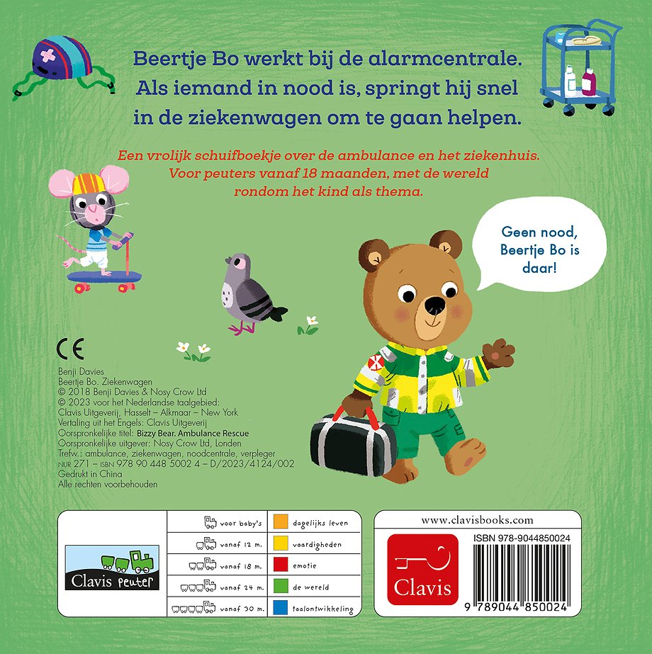 Ziekenwagen