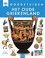 Het oude Griekenland Het oude Griekenland