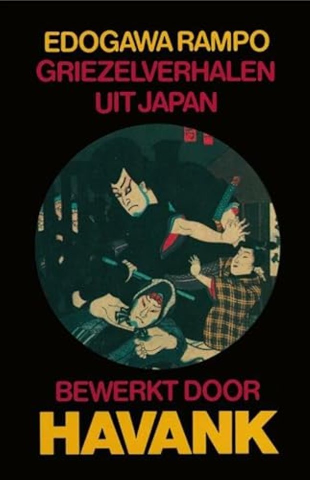 Griezelverhalen uit Japan