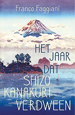 Het jaar dat Shizo Kanakuri verdween