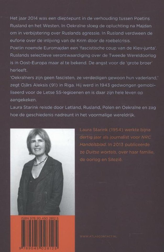 De schaduw van de grote broer