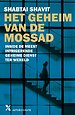 Het geheim van de Mossad