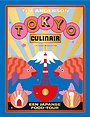Tokyo Tokyo