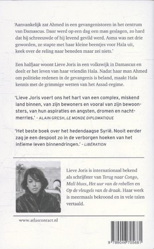 De poorten van Damascus