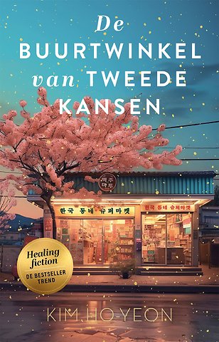 De buurtwinkel van tweede kansen