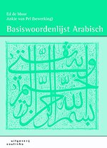 Basiswoordenlijst Arabisch