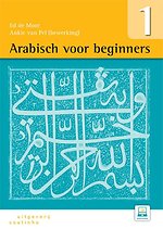Arabisch voor beginners deel 1