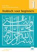Arabisch voor beginners deel 1
