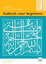 Arabisch voor beginners deel 1 Arabisch voor beginners deel 1
