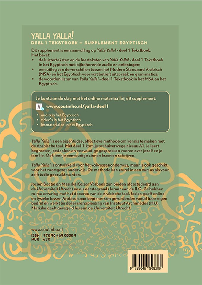 Yalla Yalla! Tekstboek- Supplement Egyptisch