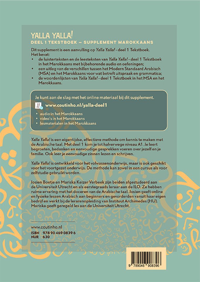Yalla Yalla! Tekstboek - Supplement Marokkaans