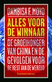 Alles voor de winnaar