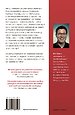 De startup-methode