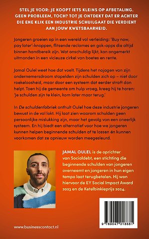 De schuldenfabriek