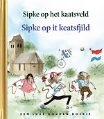 Sipke op het kaatsveld