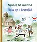 Sipke op het kaatsveld