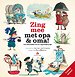 Zing mee met opa en oma