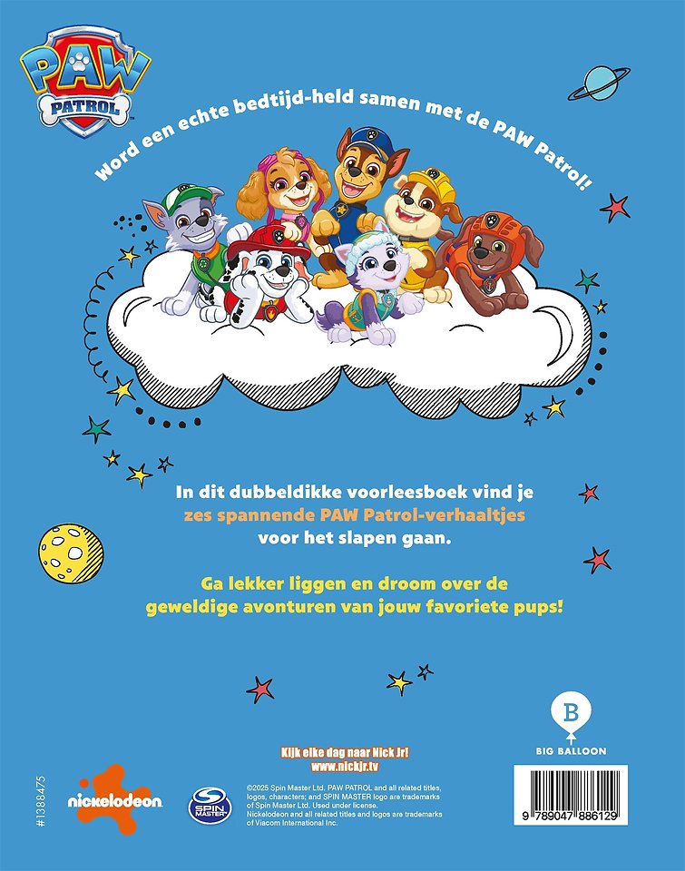 Slaap lekker, Pups