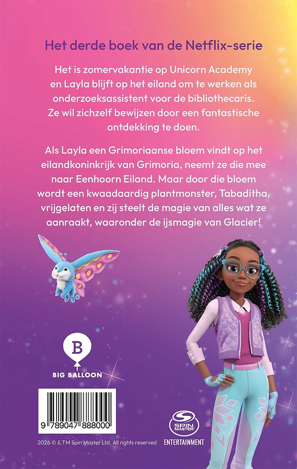 Een legendarische zomer