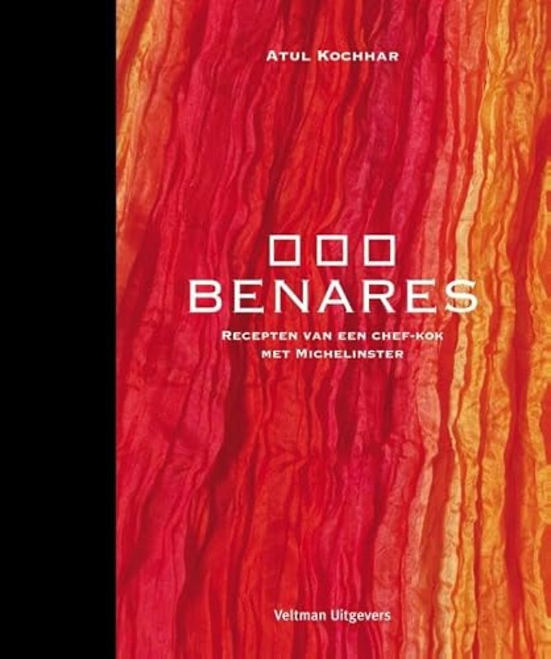 Benares