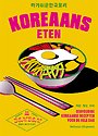 Koreaans eten