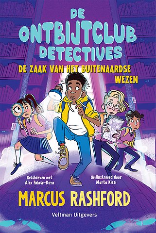 De zaak van het buitenaardse wezen