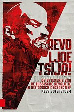 Revoljoetsija!