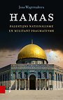 Hamas Hamas