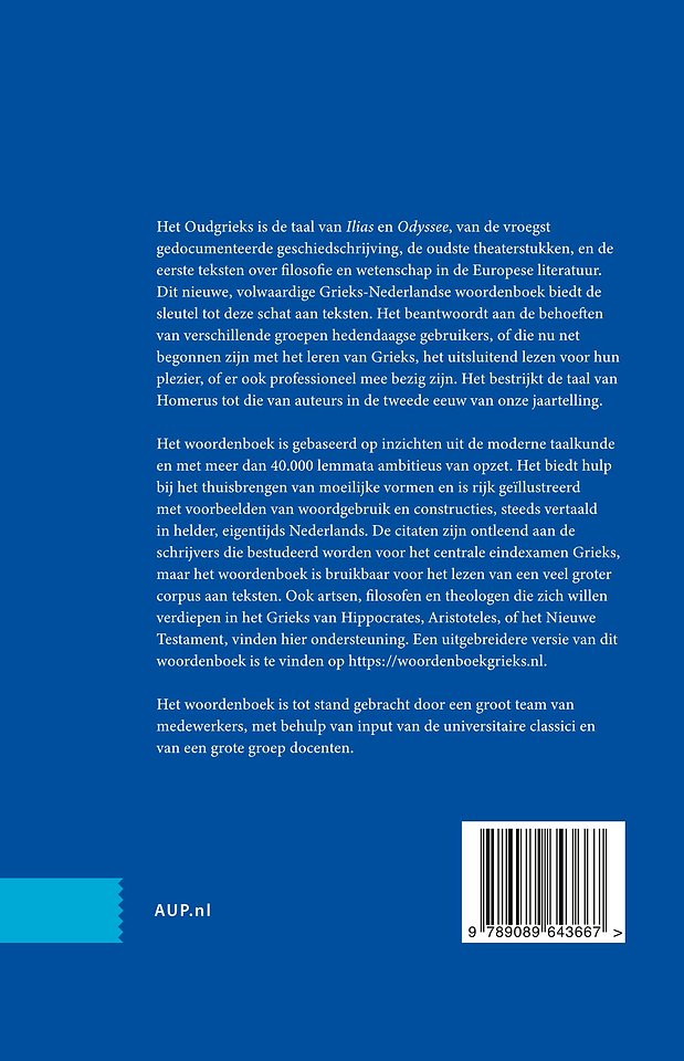 Woordenboek Grieks/Nederlands