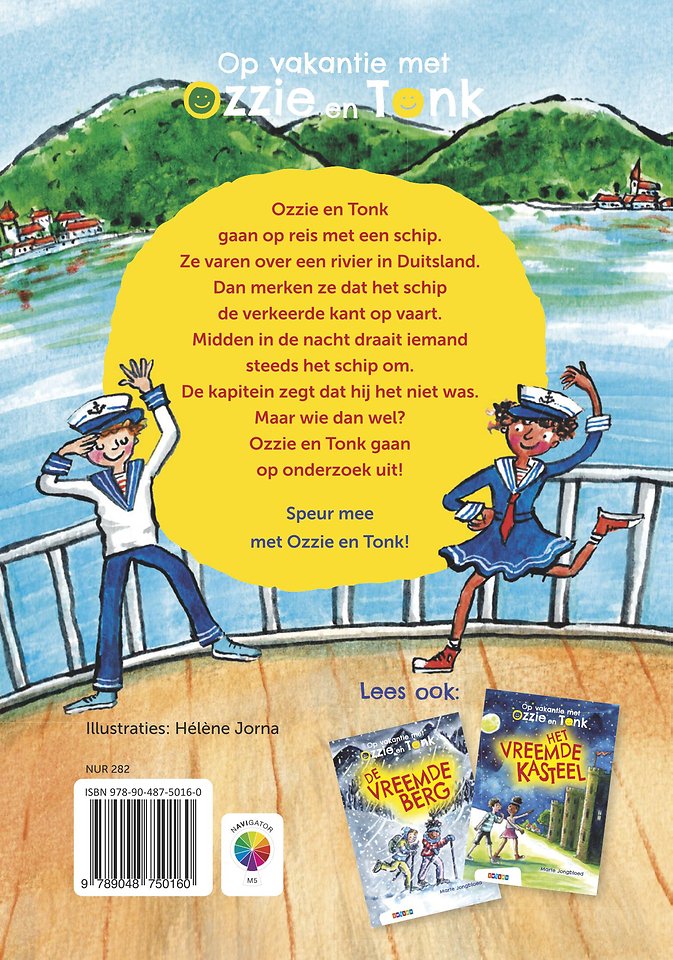 Het vreemde schip