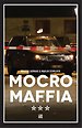 Mocro maffia Mocro maffia