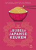 De bijbel van de Japanse keuken