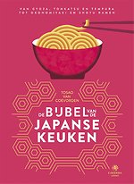 De bijbel van de Japanse keuken