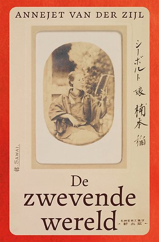 De zwevende wereld