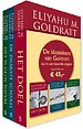 Goldratt box Goldratt box