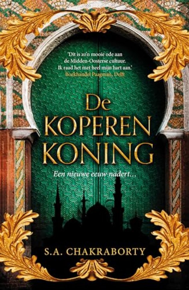 De koperen koning