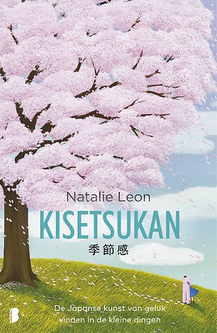 Kisetsukan