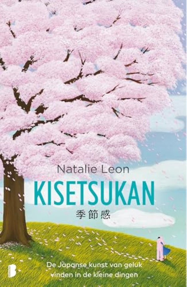 Kisetsukan