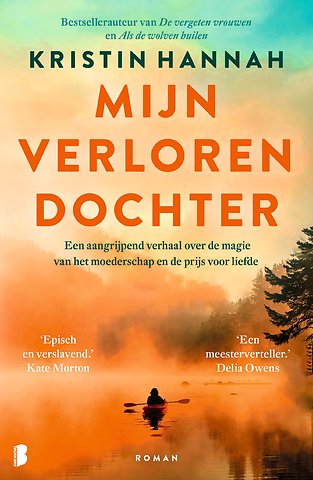 Mijn verloren dochter
