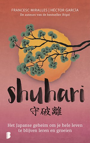 Shuhari