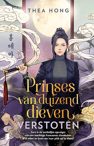 Verstoten - Prinses van duizend dieven