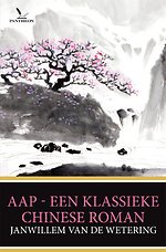Aap