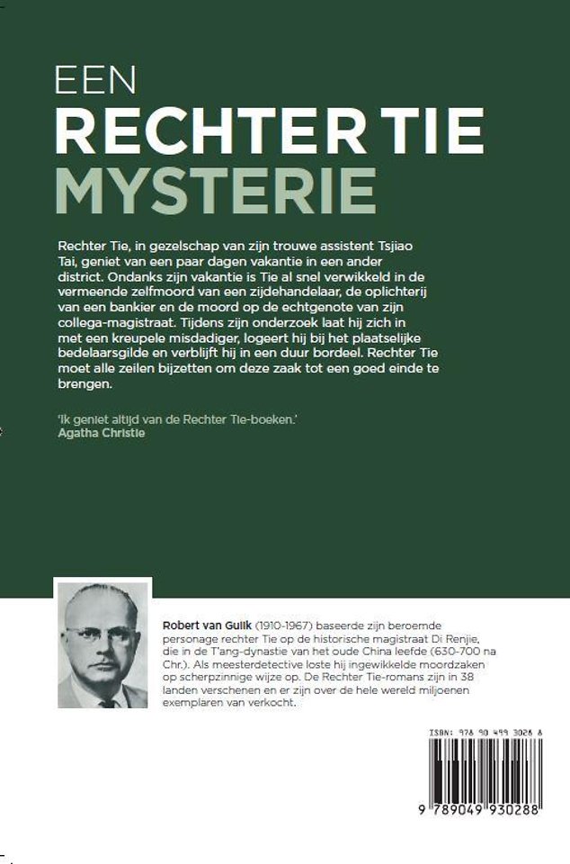 Het Chinese lakscherm