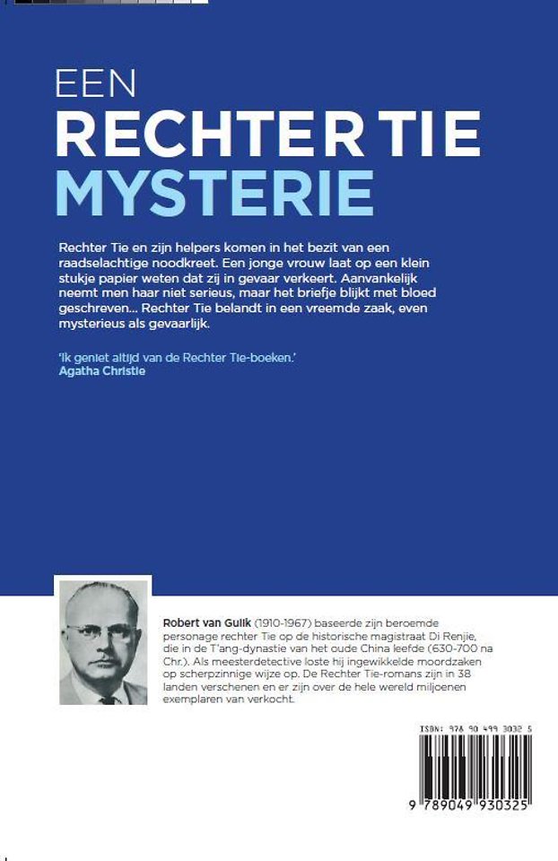 Het spook in de tempel