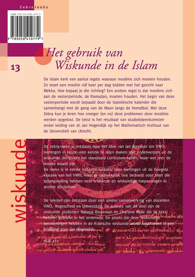 Het gebruik van Wiskunde in de Islam