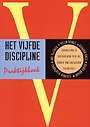 Het vijfde discipline praktijkboek Het vijfde discipline praktijkboek