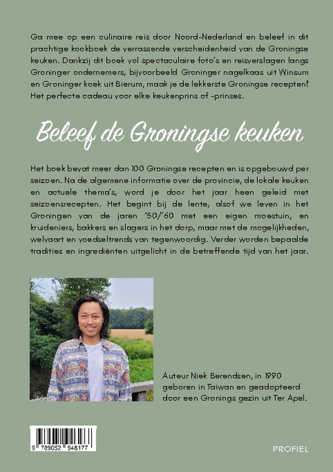 Achter de Koezen
